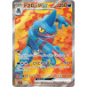 Toxicroak Ex SR 095/078 SV1S Scarlet Ex Pokémon Card