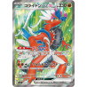 Koraidon Ex SR 094/078 SV1S Scarlet Ex Pokémon Card