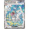 Gyarados Ex SR 091/078 SV1S Scarlet Ex Pokémon Card