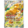 Pawmot AR 085/078 SV1V Violet Ex Pokémon Card