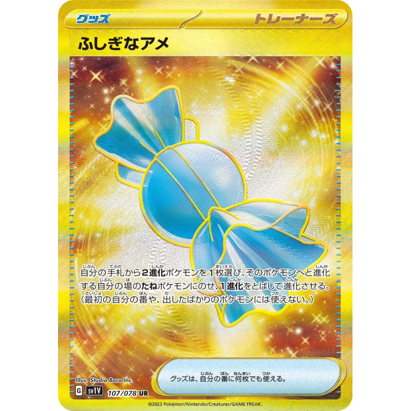 Rare Candy UR 107/078 SV1V Violet Ex Pokémon Card