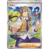 Arven SR 099/078 SV1V Violet Ex Pokémon Card