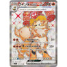 Arcanine Ex SR 092/078 SV1V Violet Ex Pokémon Card