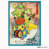 Card Sleeves Pikachu Sansa Dance Festival Ver. Pokémon Center Touhoku R