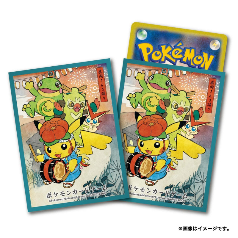 Card Sleeves Pikachu Sansa Dance Festival Ver. Pokémon Center Touhoku R