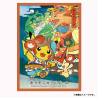 Card Sleeves Pikachu Nebuta Festival Ver. Pokémon Center Touhoku R