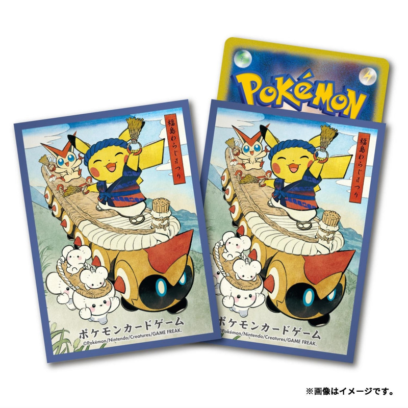 Card Sleeves Pikachu Straw Sandals Festival Ver. Pokémon Center Touhoku R