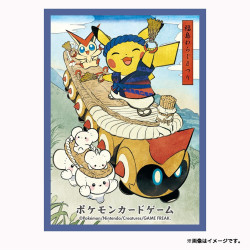 Card Sleeves Pikachu Straw Sandals Festival Ver. Pokémon Center Touhoku R