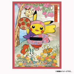 Card Sleeves Pikachu Hanasaga Festival Ver. Pokémon Center Touhoku R