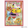 Card Sleeves Pikachu Hanasaga Festival Ver. Pokémon Center Touhoku R