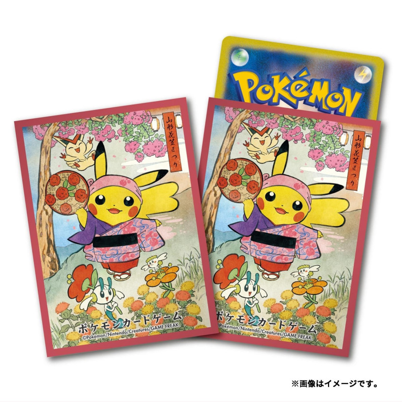 Card Sleeves Pikachu Hanasaga Festival Ver. Pokémon Center Touhoku R