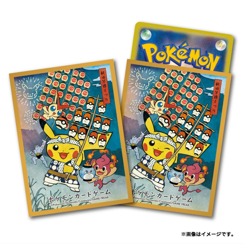 Card Sleeves Pikachu Kanto Festival Ver. Pokémon Center Touhoku R