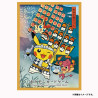 Card Sleeves Pikachu Kanto Festival Ver. Pokémon Center Touhoku R