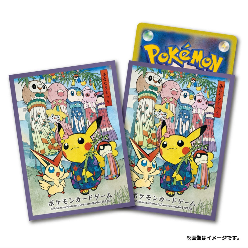 Card Sleeves Pikachu Tanabata Festival Ver. Pokémon Center Touhoku R