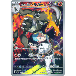 Team Rocket's Houndoom AR 100/098 SV10 Glory of Team Rocket Pokémon Card