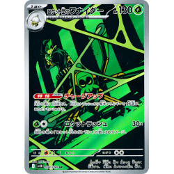 Team Rocket's Spidops AR 099/098 SV10 Glory of Team Rocket Pokémon Card