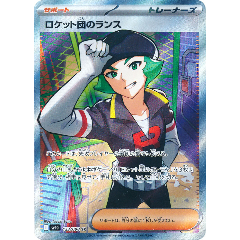 Team Rocket's Proton SR 123/098 SV10 Glory of Team Rocket Pokémon Card
