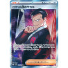 Team Rocket's Giovanni SR 121/098 SV10 Glory of Team Rocket Pokémon Card