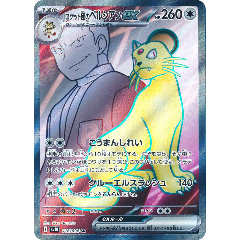 Team Rocket's Persian Ex SR 118/098 SV10 Glory of Team Rocket Pokémon Card