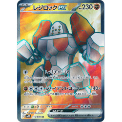 Regirock Ex SR 115/098 SV10 Glory of Team Rocket Pokémon Card