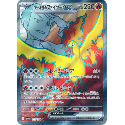 Team Rocket's Moltres Ex SR 112/098 SV10 Glory of Team Rocket Pokémon Card
