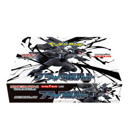 Black Bolt SV11B Booster Box Pokémon Card Game