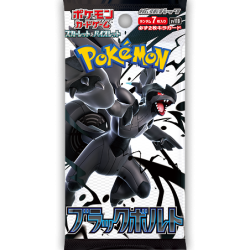 Black Bolt SV11B Booster Pack Pokémon Card Game