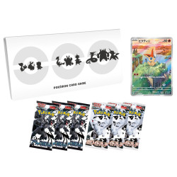 Black Bolt & White Flare File Set SV11 Pokémon Card Game