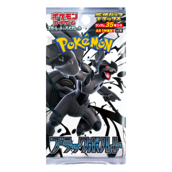 Black Bolt SV11B Deluxe Booster Pack Pokémon Card Game