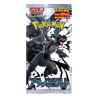 Black Bolt SV11B Deluxe Booster Pack Pokémon Card Game