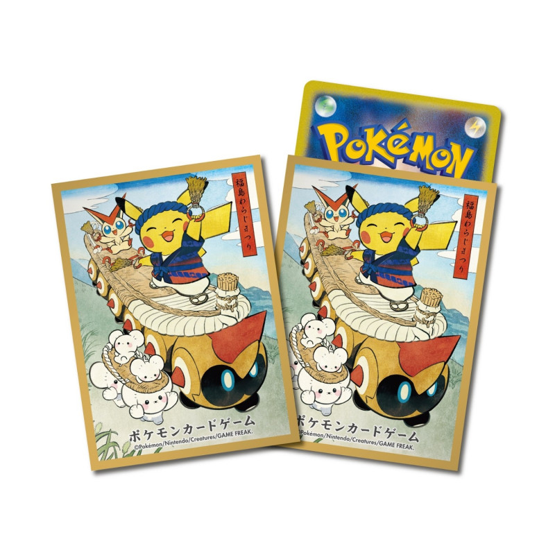 Card Sleeves Pikachu Straw Sandals Festival Ver.2 Pokémon Center Touhoku R