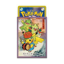 Card Sleeves Pikachu Sansa Dance Festival Ver.2 Pokémon Center Touhoku R