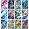 Full Set AR SV7A Dragona Paradise Pokémon Card