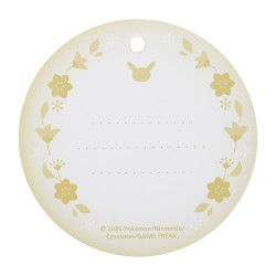 Pikachu With Gracidea Flowers For You!