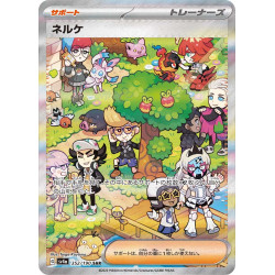 Clive SAR 352/190 SV4A High Class Shiny Treasure Ex Pokémon Card