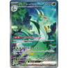 Serperior Ex SAR 167/086 SV11B White Flare Pokémon Card