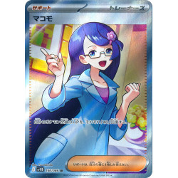 Fennel SR 166/086 SV11B White Flare Pokémon Card