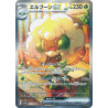Whimsicott Ex SAR 167/086 SV11W White Flare Pokémon Card