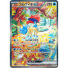 Keldeo Ex SAR 169/086 SV11W White Flare Pokémon Card