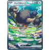 Bouffalant Ex SAR 172/086 SV11W White Flare Pokémon Card