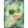 Whimsicott Ex SR 159/086 SV11W White Flare Pokémon Card