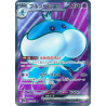 Jellicent Ex SR 162/086 SV11W White Flare Pokémon Card
