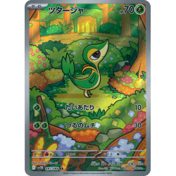 Snivy AR 087/086 SV11B Black Bolt Pokémon Card