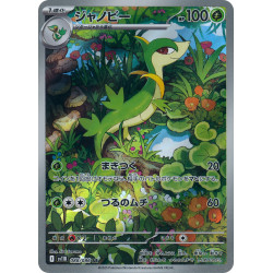 Servine AR 088/086 SV11B Black Bolt Pokémon Card