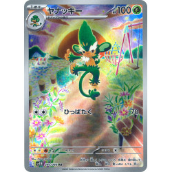 Simisage AR 090/086 SV11B Black Bolt Pokémon Card