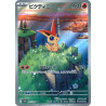 Victini AR 097/086 SV11B Black Bolt Pokémon Card