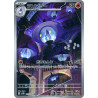 Lampent AR 101/086 SV11B Black Bolt Pokémon Card
