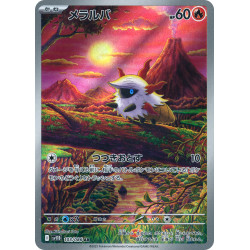 Larvesta AR 103/086 SV11B Black Bolt Pokémon Card