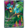 Panpour AR 105/086 SV11B Black Bolt Pokémon Cardffffsdf