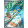 Simipour AR 106/086 SV11B Black Bolt Pokémon Card